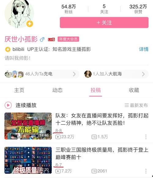 小鲁班最新爆料吧微博号,微博号背后的热点事件大揭秘!” 第3张 小鲁班最新爆料吧微博号,微博号背后的热点事件大揭秘!” 第3张