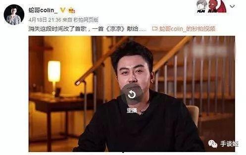 蛇哥爆料思聪视频播放,思聪视频播放背后的惊人真相  第1张