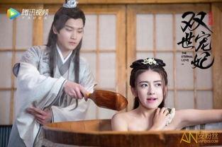 双世宠妃在线观看免费,穿越时空的甜蜜邂逅 第2张 双世宠妃在线观看免费,穿越时空的甜蜜邂逅 第2张