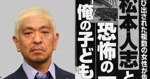日本爆料娱乐圈大佬视频,视频爆料背后的真相与影响 第1张 日本爆料娱乐圈大佬视频,视频爆料背后的真相与影响 第1张