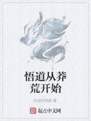小说吃瓜发疯免费阅读,一场现代都市的狂欢盛宴  第3张