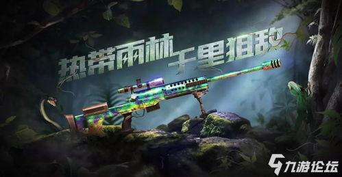 穿越火线下赛季最新爆料,新赛季风云再起，神秘爆料揭秘未来战局  第2张